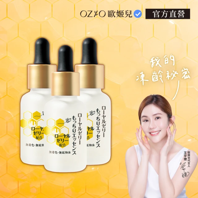 Sulwhasoo 雪花秀 滋陰生人蔘縮時修護安瓶20ml優