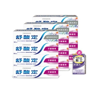 【SENSODYNE 舒酸定】日常防護 長效抗敏牙膏 超值12入(牙齦護理120gX9入+溫和高效淨白120gX3入)