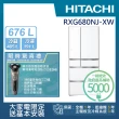 【HITACHI 日立】676L 一級能效日製變頻六門冰箱(RXG680NJ-XW)