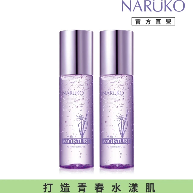 【NARUKO 牛爾】買1送1★水仙花蜜保濕水凝露150ml(2入)