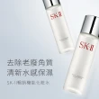 【SK-II】官方直營 亮采化妝水230ml(保濕化妝水)