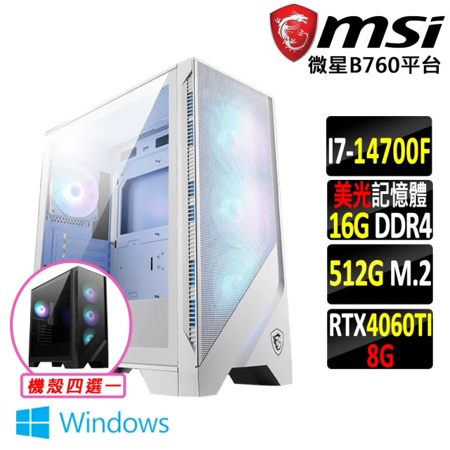 微星平台微星平台 i7二十核GeForce RTX 4060TI Win11{冥加妖 W}電競機(I7-14700F/B760/16G/512G)