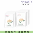 【NARUKO 牛爾】白玉蘭向上緊緻面膜(8片*2盒)