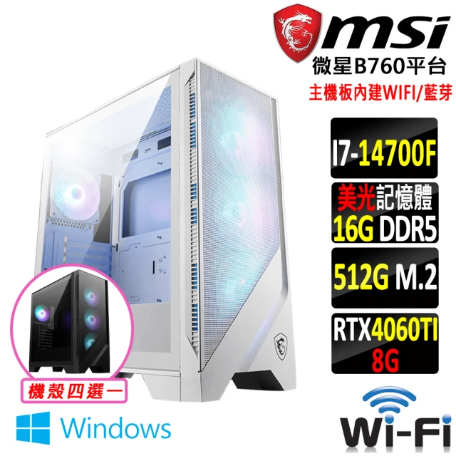 微星平台微星平台 i7二十核GeForce RTX 4060TI Win11{八衛門狸 W}WIFI電競機(I7-14700F/B760/16G/512G)