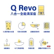 Roborock 石頭科技掃地機器人Qrevo 抗菌潔淨組