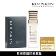 【KOCSKIN 克麗詩黛】玫瑰超導全能乳液45mlx2+雪絨花緊緻賦活面膜5片