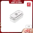 【ZWILLING 德國雙人】FRESH & SAVE智能真空玻璃保鮮盒S號/350ml(德國雙人牌集團官方直營)