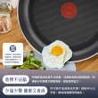 【Tefal 特福】MOMO獨家 尼斯系列28CM不沾鍋平底鍋