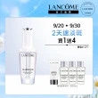 【蘭蔻】官方直營 超極光淨亮淡斑激萃 30ml(LANCOME/極光精華)