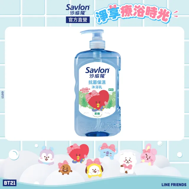 【Savlon 沙威隆】抗菌保濕沐浴乳850g6入組(BT21新包裝/官方直營)