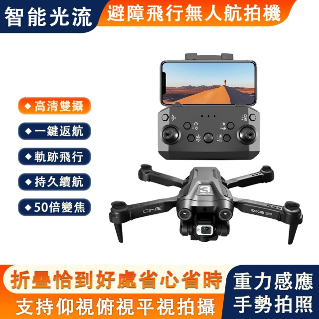 DJI MINI 4 PRO 帶屏組暢飛套裝+256G記憶卡