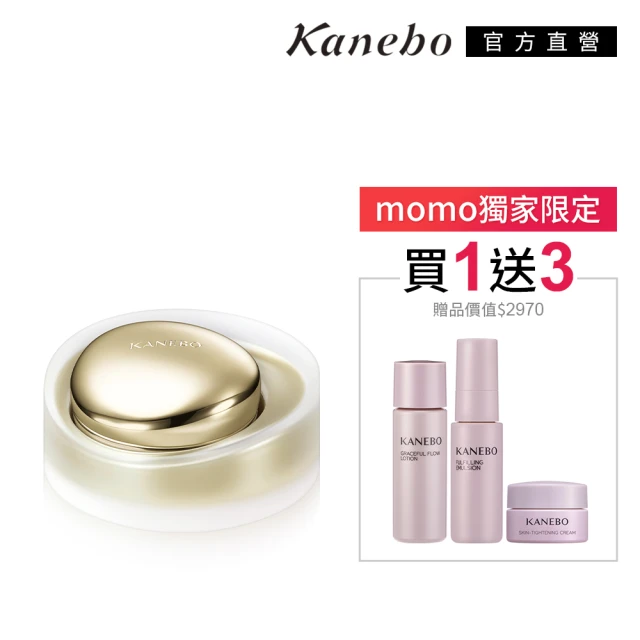 【Kanebo 佳麗寶】KANEBO 臻萃光采霜 40mL(加贈KANEBO 萃齡3品組_大K)