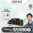 【EDIFIER】CX7 2.1多媒體藍牙喇叭(#音響 #主動喇叭 #桌上喇叭 #2.1聲道 #藍牙喇叭)