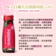 【白蘭氏】活顏馥莓飲 50ml*6入*8盒 共48入(升級版添加維生素E 天后級保養聖品 喚醒美麗 光采好氣色)