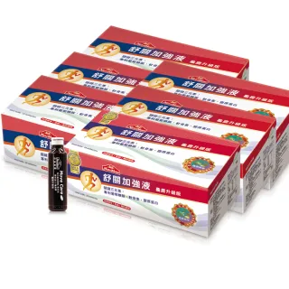 【Nutrimate 你滋美得】舒關加強液 龜鹿升級版 葡萄糖胺飲6入組(共144瓶、龜鹿膠、雪蓮花、液態葡萄糖胺)