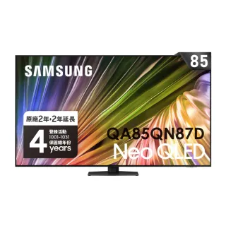 【SAMSUNG 三星】85型4K Neo QLED智慧連網 120Hz Mini LED液晶顯示器(QA85QN87DAXXZW)