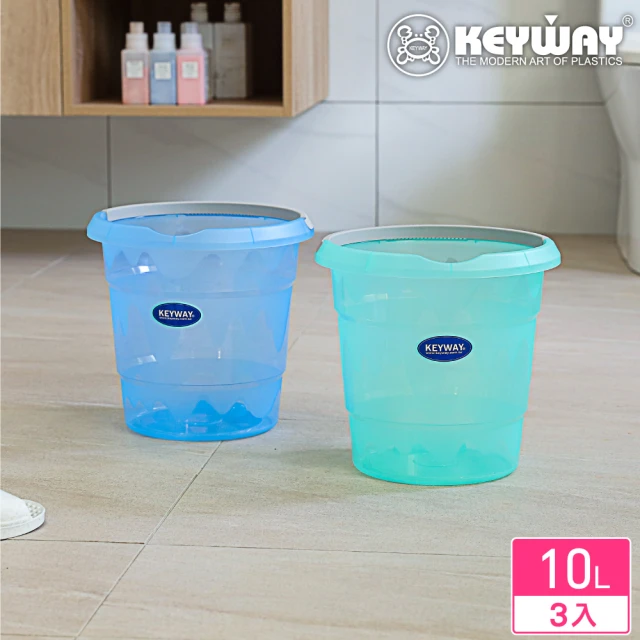 KEYWAY 聯府 弗蘭水桶10L-3入 顏色隨機(MIT台灣製造)