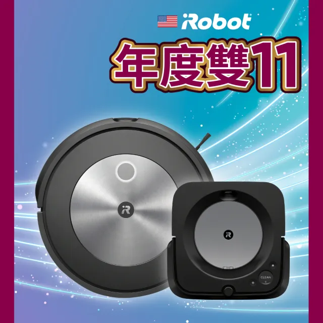 【iRobot】Roomba j7 鷹眼神機掃地機器人 送 Braava Jet m6 拖地機器人 掃拖組(保固1+1年)