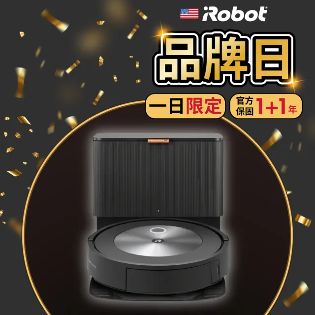 【美國iRobot】Roomba j7+ 自動集塵+鷹眼掃地機器人(Roomba i7+升級版 保固1+1年)