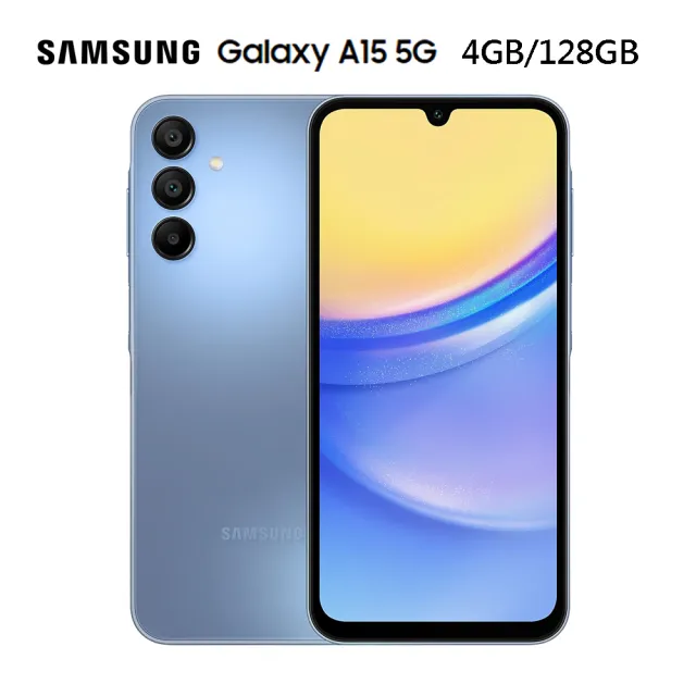 【SAMSUNG 三星】Galaxy A15 5G 6.5吋(4G/128G/聯發科天璣6100+/5000萬鏡頭畫素)(超值殼貼組)