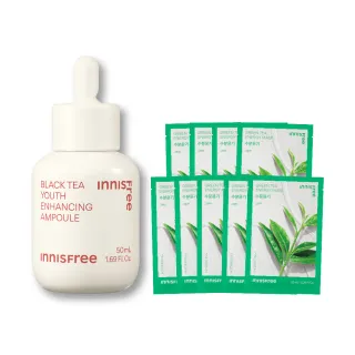 【INNISFREE】紅茶極效修護安瓶 50ml(豪華加大版抗老精華液)