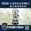 【Delonghi】EC885.M 半自動義式咖啡機