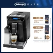 【Delonghi】ECAM 44.660.B 全自動義式咖啡機