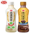 【愛之味】純濃燕麥290ML*24瓶+黑巧燕麥290ML*24瓶-純濃燕麥效期20241019(共48入)