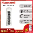 【美國Honeywell】舒淨空氣清淨機HPA-030WTW(適用坪數4.5-9坪★循環扇 風扇 除臭 抗敏)