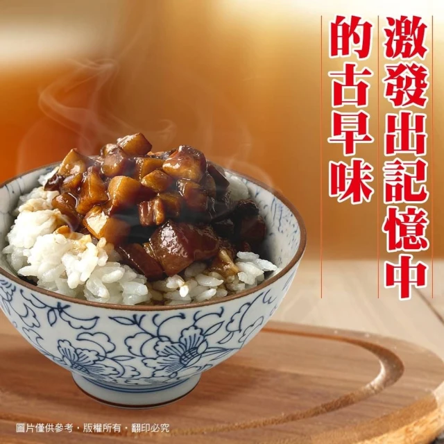 食在好神 總裁私廚秘製癮香滷牛腩評價推薦