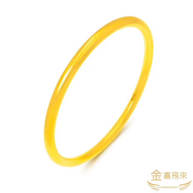 【金喜飛來】黃金手環多選莫比烏斯、霧面古法(1.17錢+-0.05)