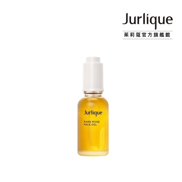 【Jurlique 茱莉蔻】珍稀玫瑰保濕精華油 30ml