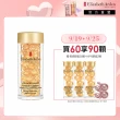 【伊麗莎白雅頓】官方直營 超進化輕感黃金導航膠囊 60顆 Elizabeth Arden(修護/精華/夏天版黃金膠囊)