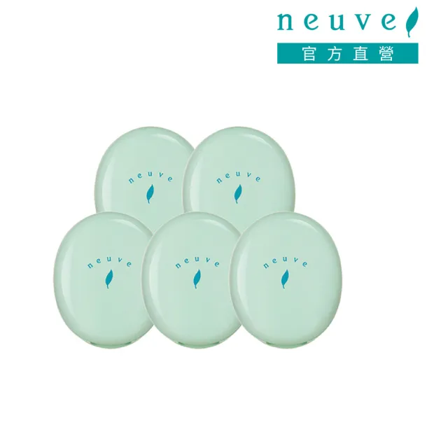 【neuve 惹我】清爽吸油蜜粉5入組