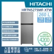 【HITACHI 日立】260L一級能效變頻雙門右開冰箱(HRTN5275MF-XTW)