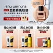 【植村秀】官方直營 無極限控油妝前乳 SPF25 PA+++30ml新客組(Shu uemura/隔離/飾底乳/新品上市)