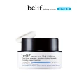 【belif】官方直營 紫芹潤澤炸彈霜50ml