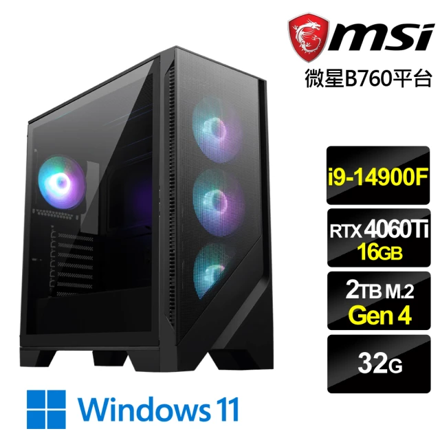 微星平台 i5十四核GeForce RTX 4060{霸爆飆