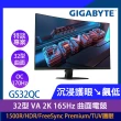 【GIGABYTE 技嘉】Z790 MB+螢幕組合★Z790 AORUS PRO X主機板+GS32QC 32型2K曲面電競螢幕