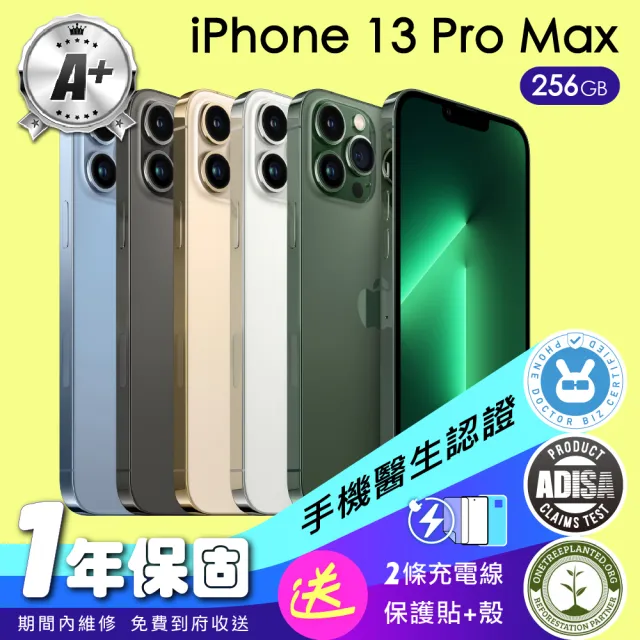 【Apple】A+級福利品 iPhone 13 Pro Max 256G 6.7吋(保固一年+全配組)