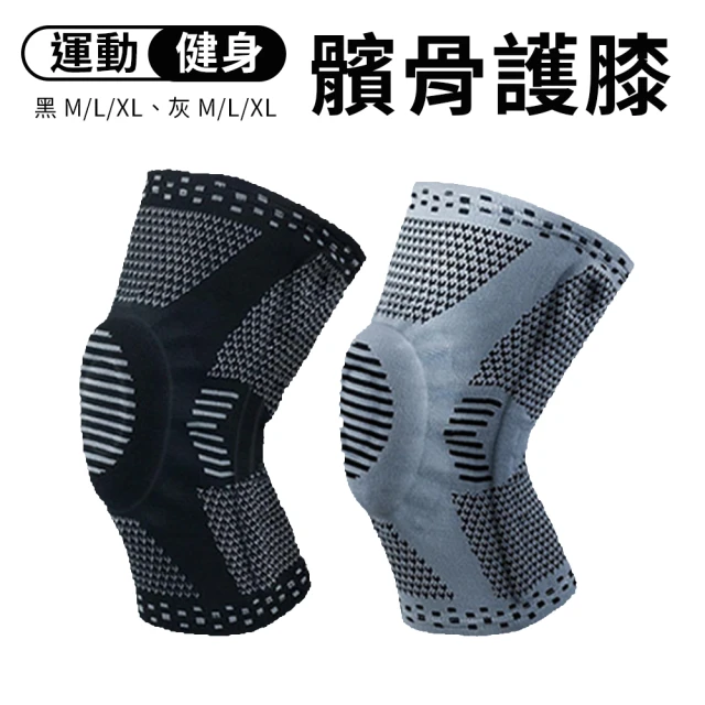 REHBAND RX 3mm 護膝 Knee Sleeve(