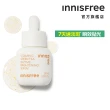 【INNISFREE】維他命C淨亮精華30ml(韓國大勢美白精華)