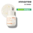 【INNISFREE】維他命C淨亮精華30ml(韓國大勢美白精華)