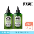【MARO】頭皮淨化! 健髮抗屑洗髮液240ml2入