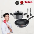 【Tefal 特福】MOMO獨家典雅灰不沾鍋2鍋5件組(炒鍋+湯鍋+湯杓+鍋鏟)