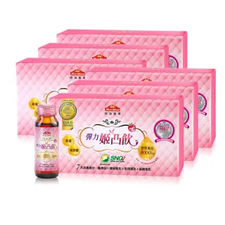 【Nutrimate 你滋美得】姬凸飲 燕窩配方6入組(共60瓶 膠原蛋白飲 燕窩 賽絡美 玻尿酸 多酚)