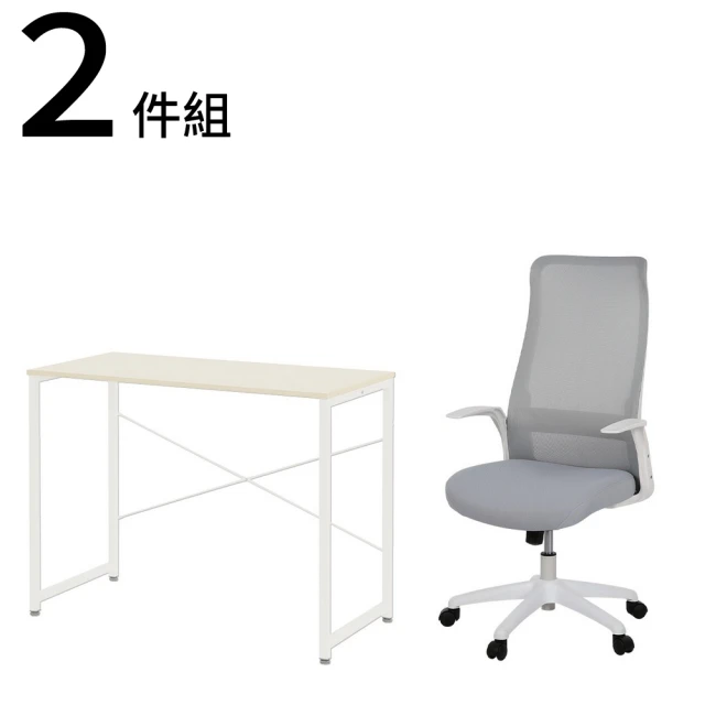 NITORI 宜得利家居 ◆電腦桌椅2件組 ZK001 95 WW 電腦椅 OC105 GY/WH(電腦桌椅)