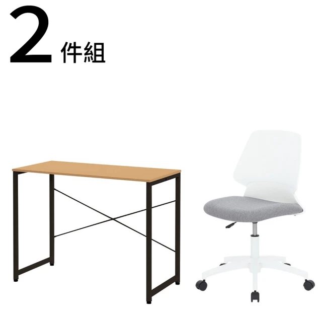 NITORI 宜得利家居 ◆網購限定 電腦桌椅2件組 ZK001 95 LBR 電腦椅 SHIN WH(電腦桌椅)