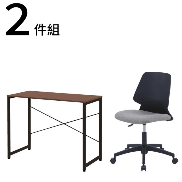 NITORI 宜得利家居 ◆網購限定 電腦桌椅2件組 ZK001 95 MBR 電腦椅 SHIN BK(電腦桌椅)