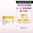 【StriVectin 皺效奇蹟】皺效緊緻胜肽繃繃頸霜30ml